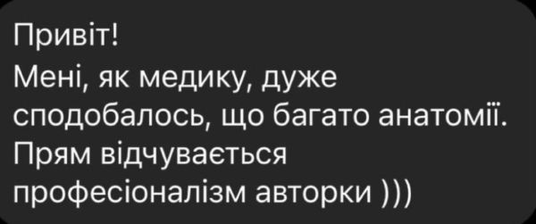 Самомасаж обличчя. З ПІДТРИМКОЮ - Зображення 3