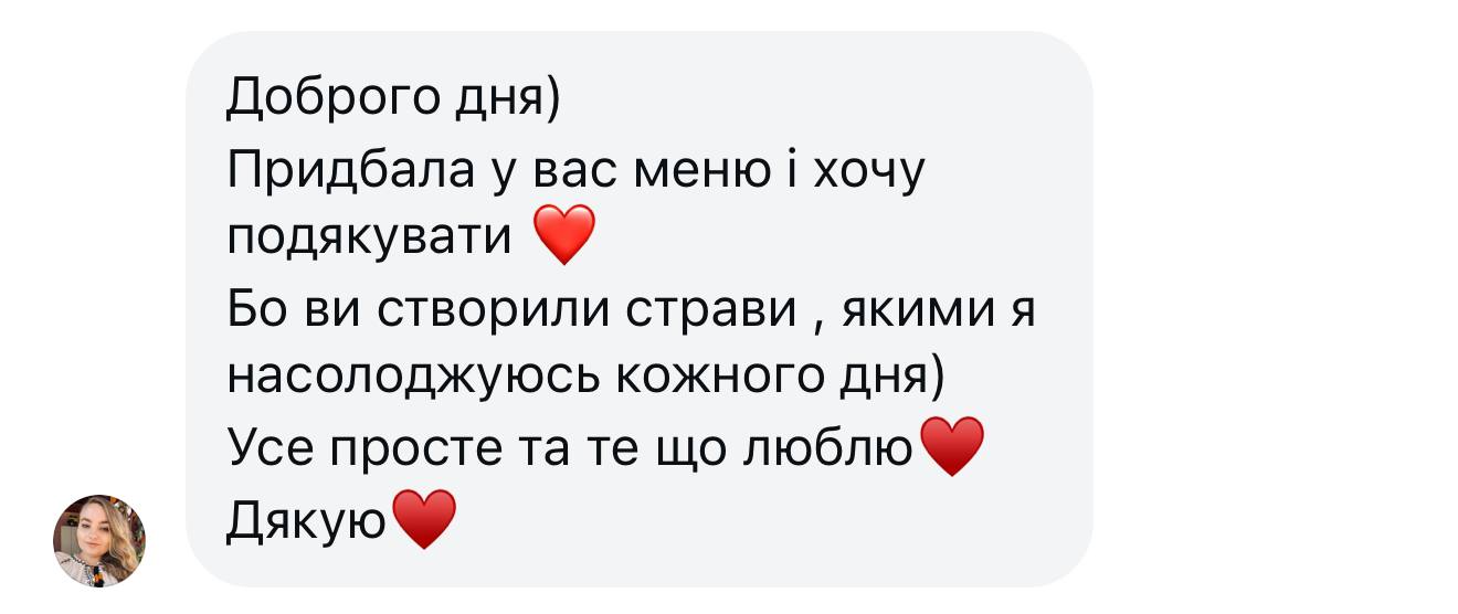Меню 3.0 - Зображення 2