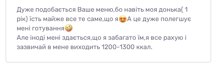 Меню 3.0 - Зображення 4